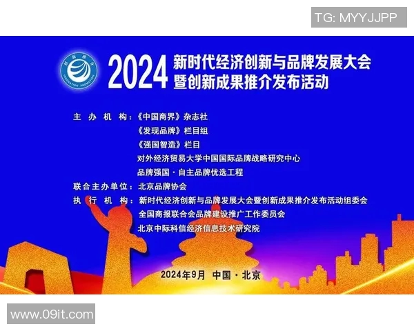 以联盟为核心推动全球合作创新：探索未来经济与科技发展的新路径