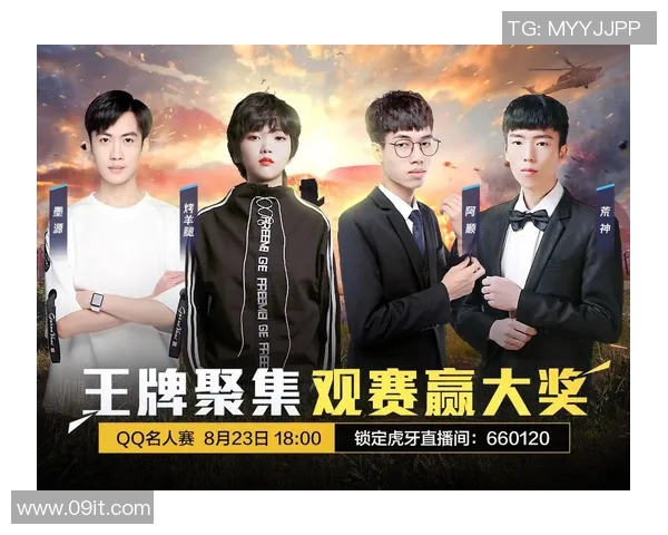 最新和平精英战术排行榜揭晓LNG战队表现突出引领潮流