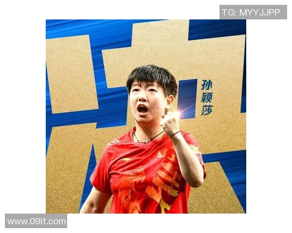 广州乒乓球队转型之路：得失背后的深刻思考与未来展望