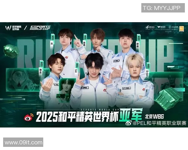 和平精英战队WE表现出色创下新高排名引发玩家热议